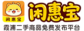 闲惠宝