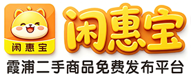 闲惠宝