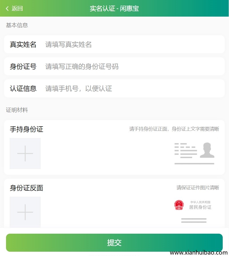微信截图_20250607232227.png