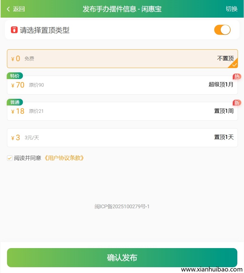 微信截图_20250608202246.png