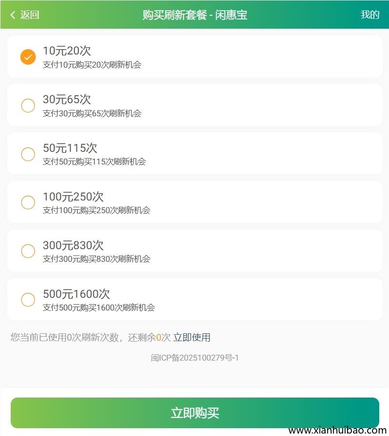 微信截图_20250608202003.png