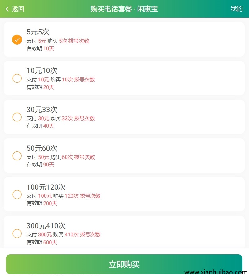 微信截图_20250610202533.png