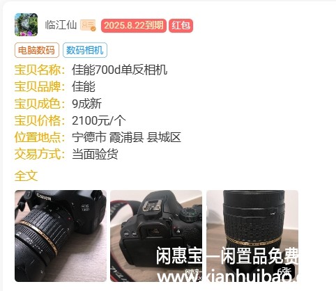 微信截图_20250725175931.png