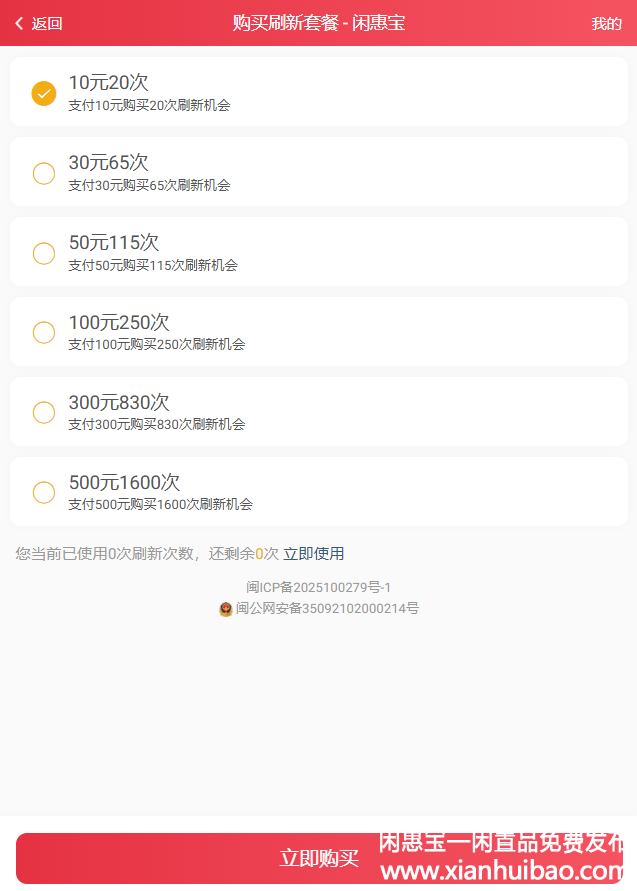 QQ20250814-211921.png