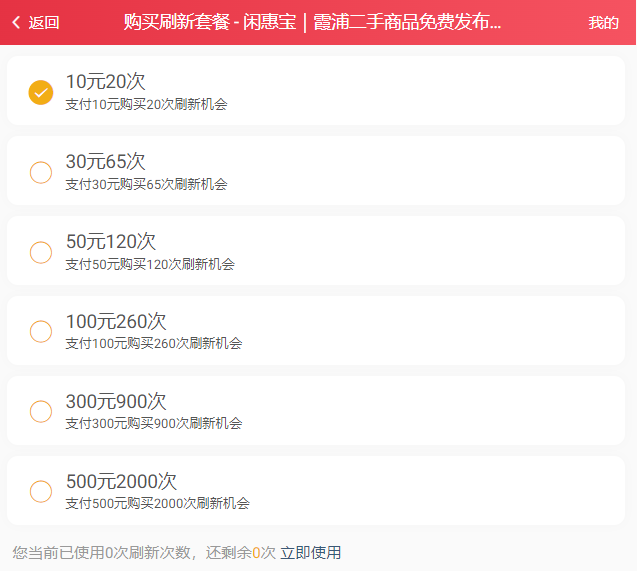 ScreenShot_2026-06-11_202223_461.png