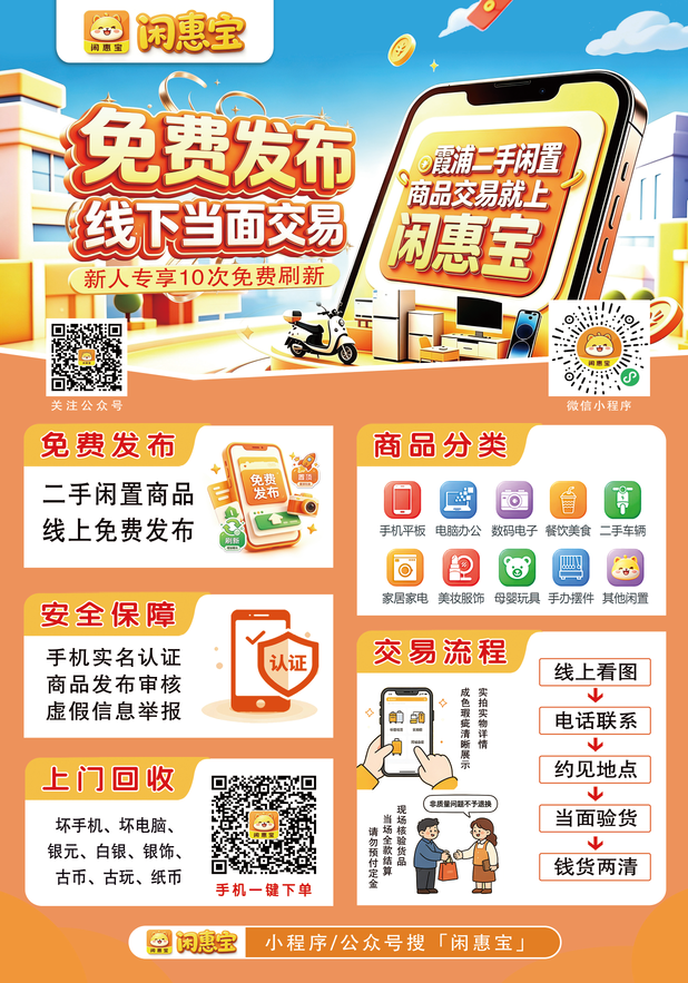 ScreenShot_2026-10-05_081942_751.png